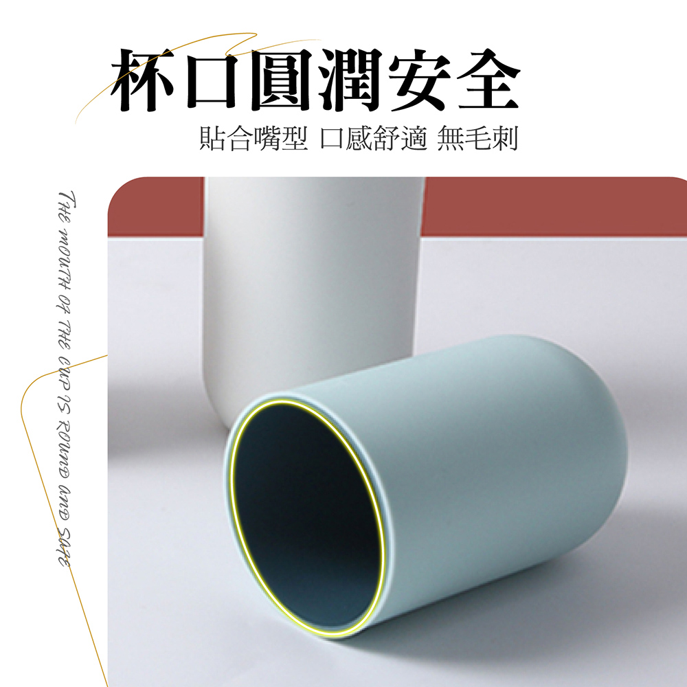 簡約無印風漱口杯 底部加厚設計 (三色任選)