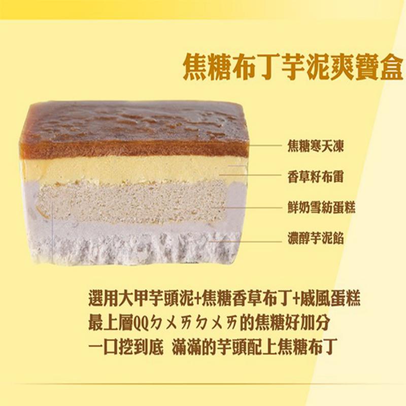 【栗卡朵洋菓子工坊】手工寶盒蛋糕600g 珍珠泰奶/布丁芋泥/香水檸檬/西瓜牛奶