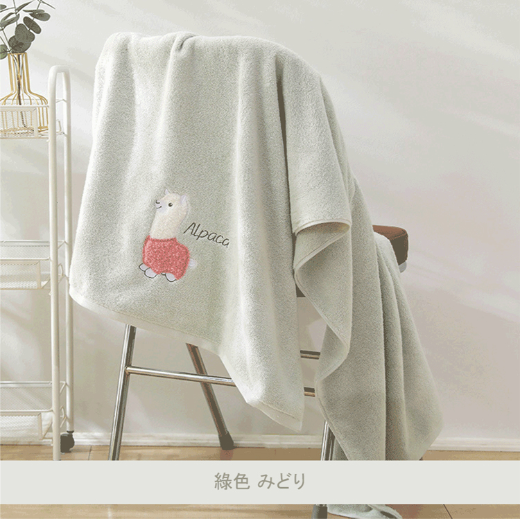【HKIL-巾專家】可愛羊駝純棉系列浴巾 毛巾 方巾