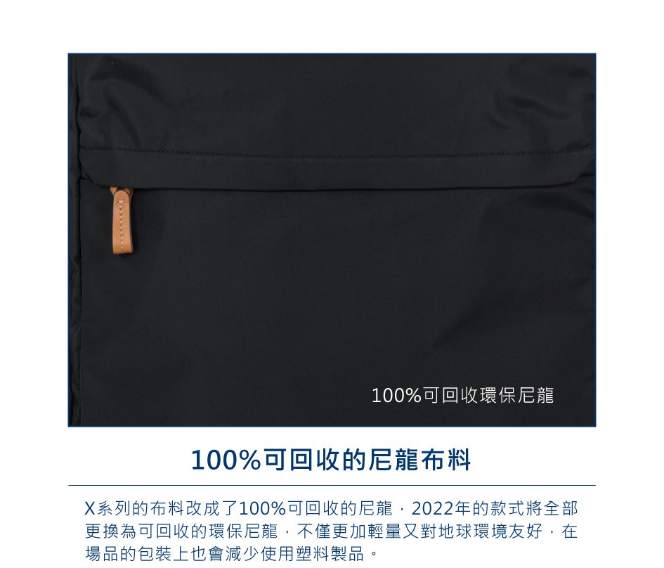 【BRICS】X-Travel 26吋橄欖綠拉鍊拉桿軟箱