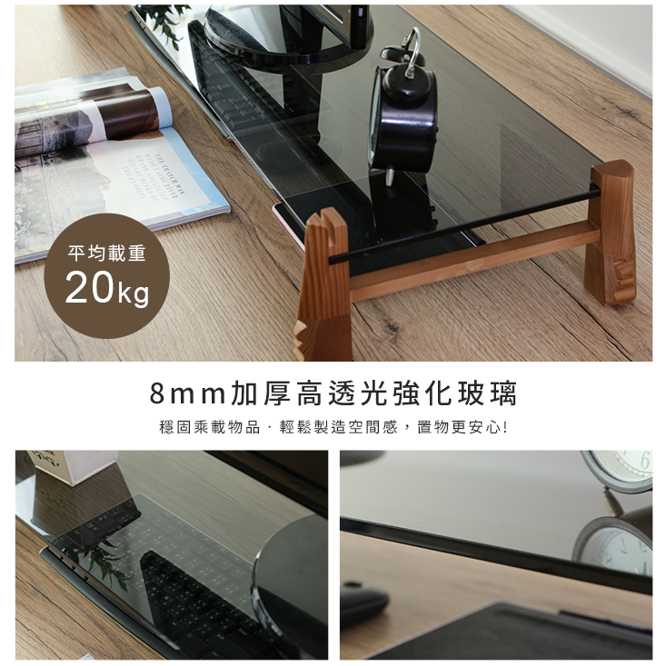 加大加寬MIT原木手工雕刻強化玻璃螢幕架 增高架 桌上架 主機架 展示架 置物架