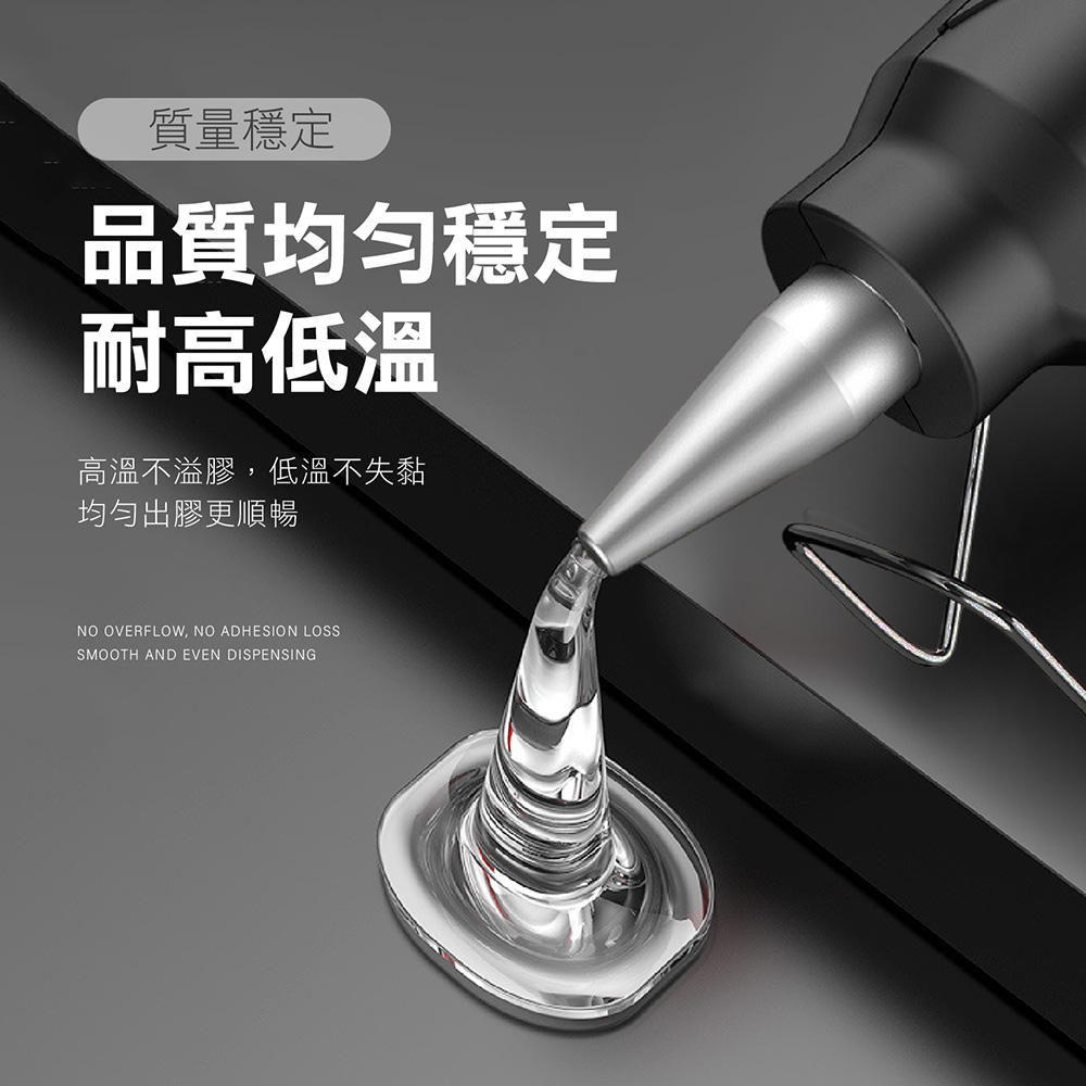 高彈耐溫熱熔膠條 環保無味 廣泛適用 7mm/11mm