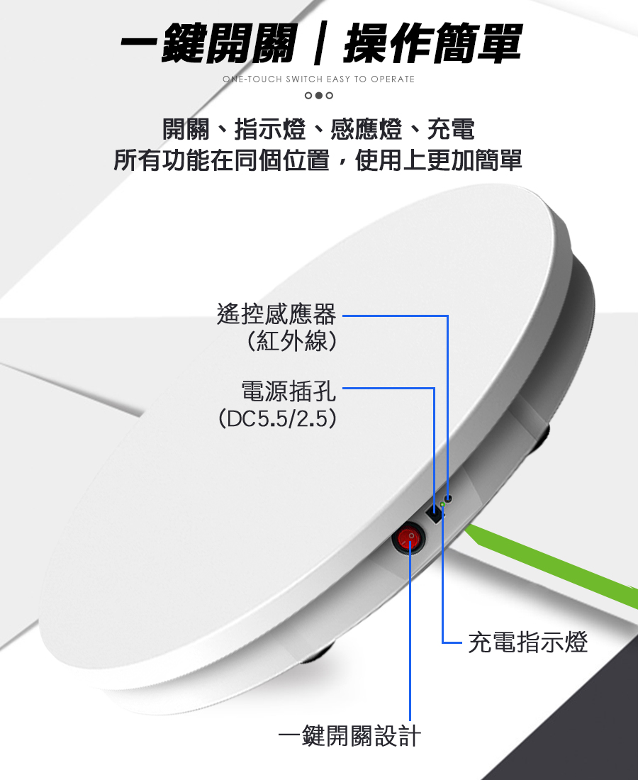 LGS 超大型 52cm電動旋轉展台 耐重50KG