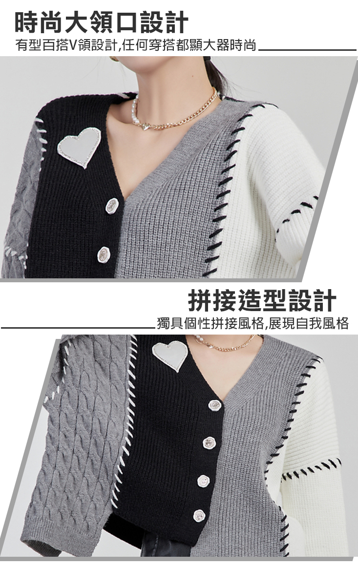 韓版不規則愛心設計感毛衣
