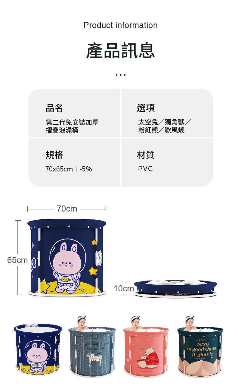 第三代免安裝加厚摺疊泡澡桶