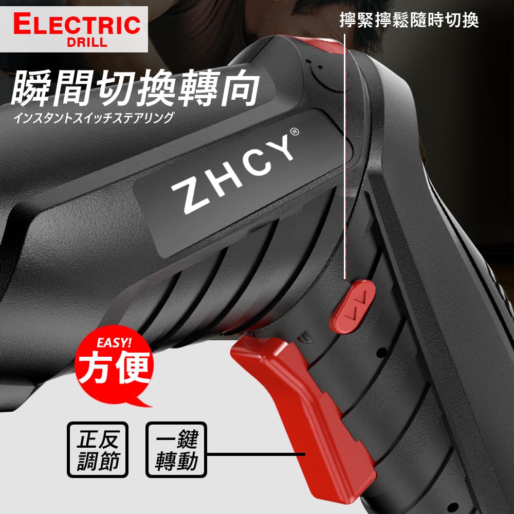 USB電動起子47件工具套組