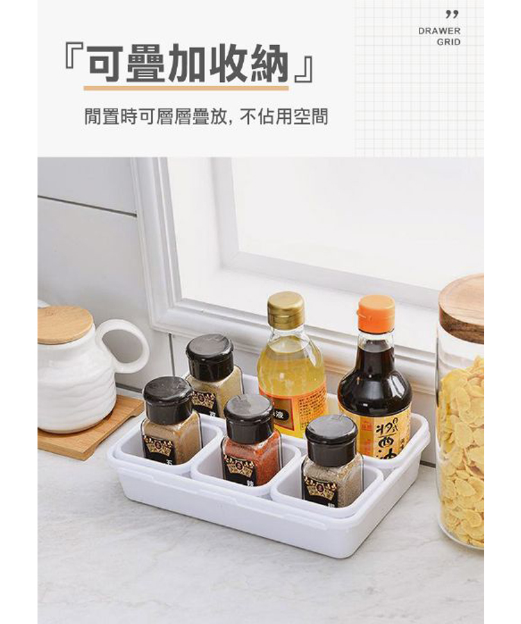 8件組櫥櫃多用途抽屜收納盒