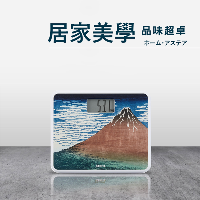 【TANITA】日本製浮世繪電子體重計HD-660