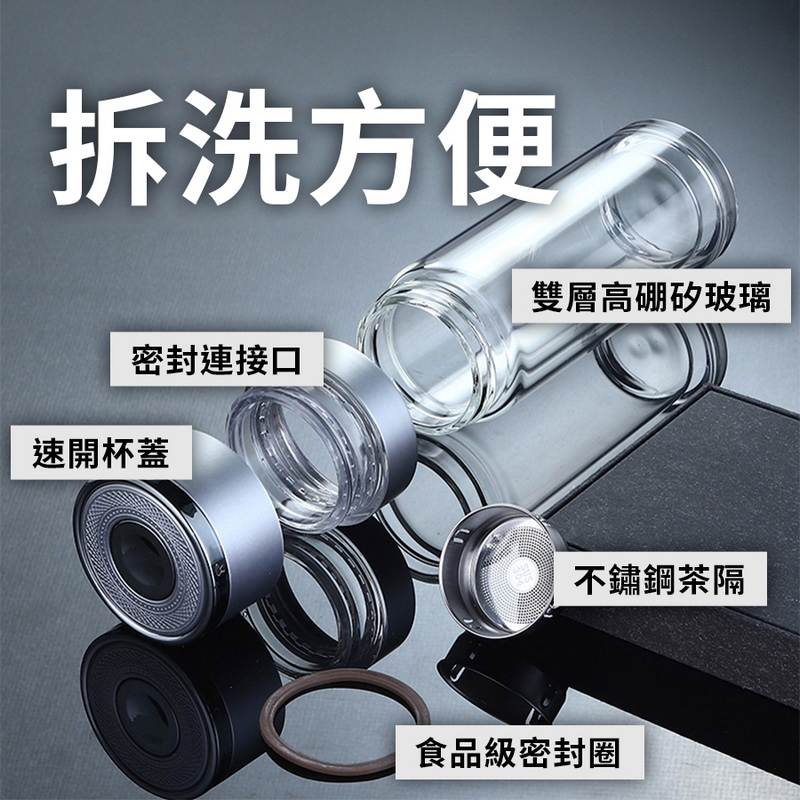 耐高溫一鍵開蓋雙層玻璃隔熱茶水分離杯