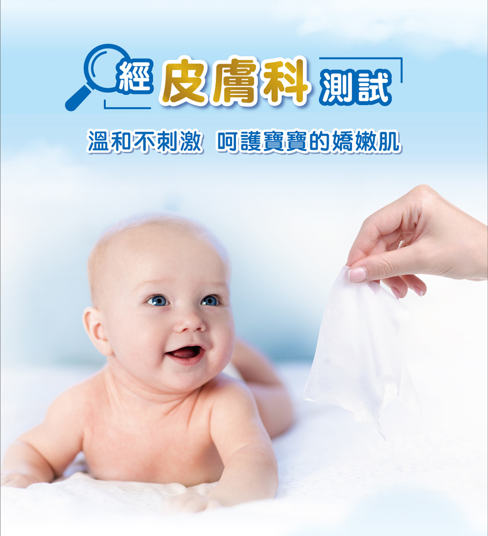 【HUGGIES 好奇】純水嬰兒濕巾80抽/90抽/100抽一般型/加厚款優惠組