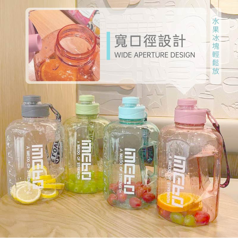 【阿莎&布魯】大容量彈蓋吸管水壺2000ml