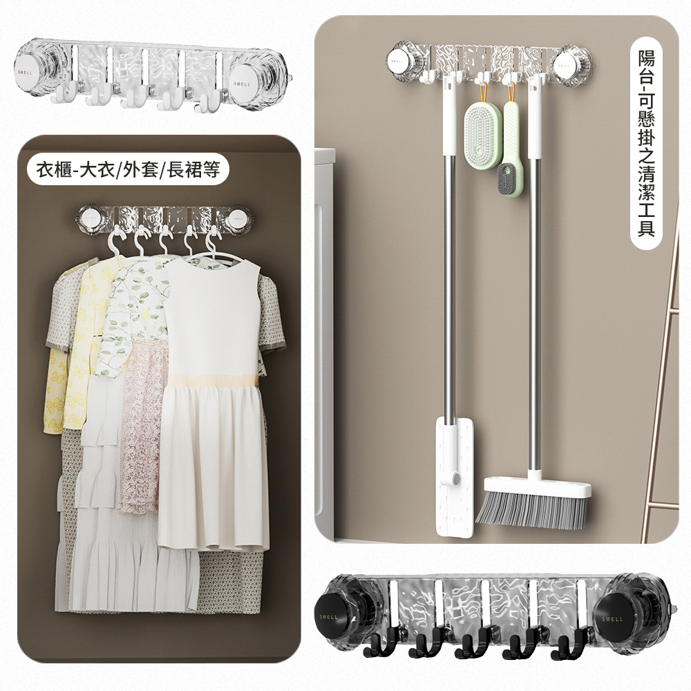 真空免打孔吸盤五連排鉤 (兩色任選)