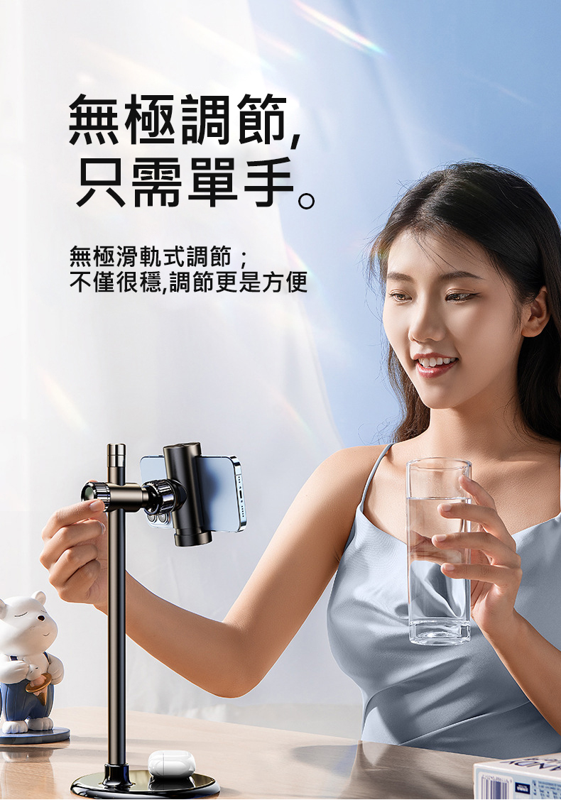 多功能升降圓盤手機支架 可單手360°操作 最高25CM升降