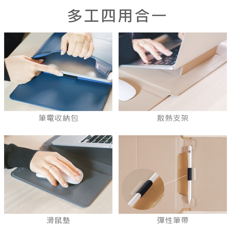 【ROOMMI】Transform 支架式筆電包 多功能筆電收納包 12~14吋
