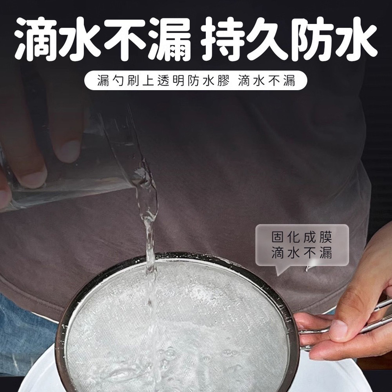 【GALEN】環保透明防水膠 加贈刷具 耐踩耐磨 一刷止漏 