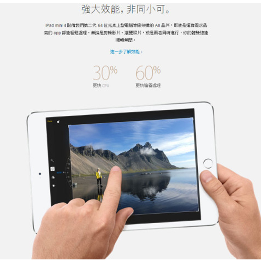  (福利品)【Apple】 iPad Mini 4 2015版 7.9吋 64G