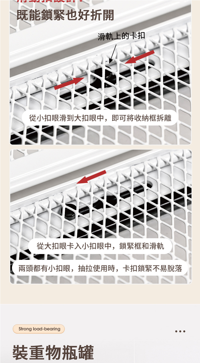 廚房多功能可疊加抽屜式收納籃置物架