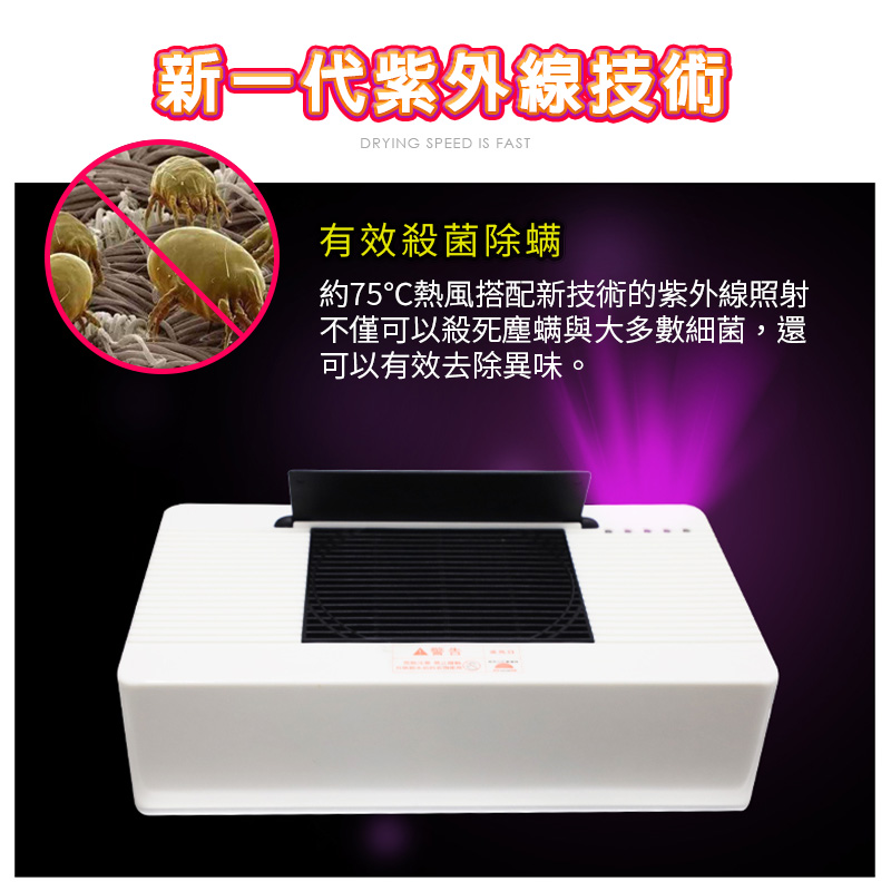       【LGS熱購品】智能乾衣機 免安裝 可折疊 高溫殺菌(熱風烘乾 /