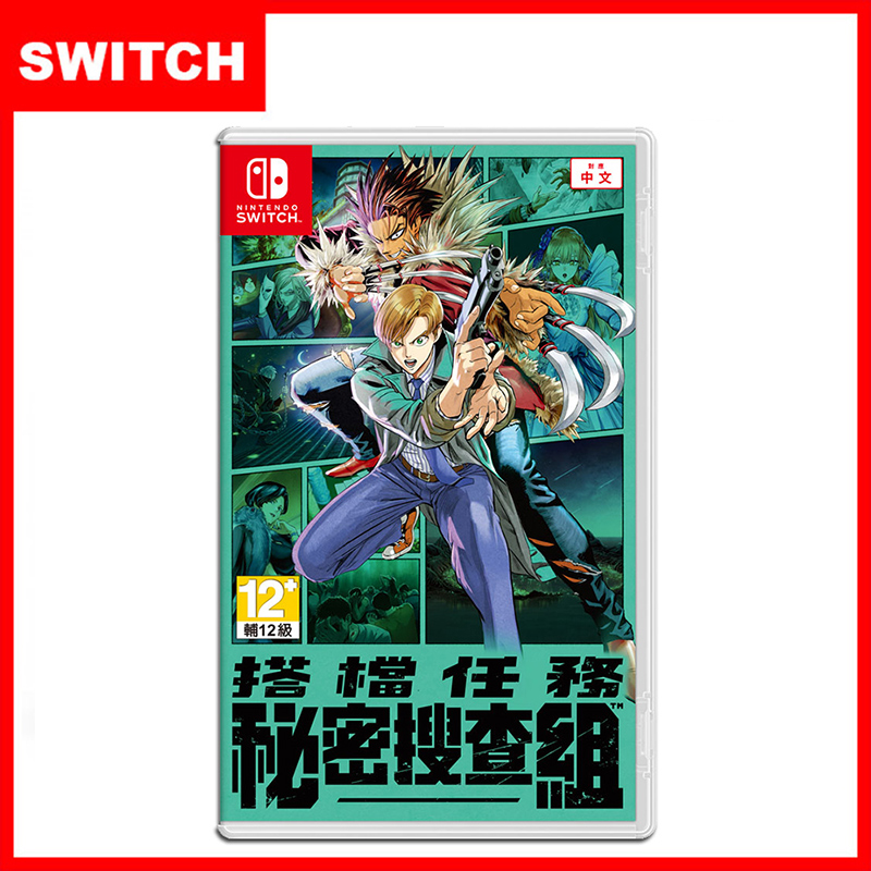 【Nintendo任天堂】Switch遊戲 超值特價片