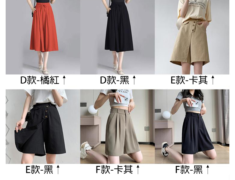 韓國寬鬆修身顯瘦涼感褲裙系列 寬褲 多款多尺寸任選休閒褲 棉麻褲 冰絲褲 