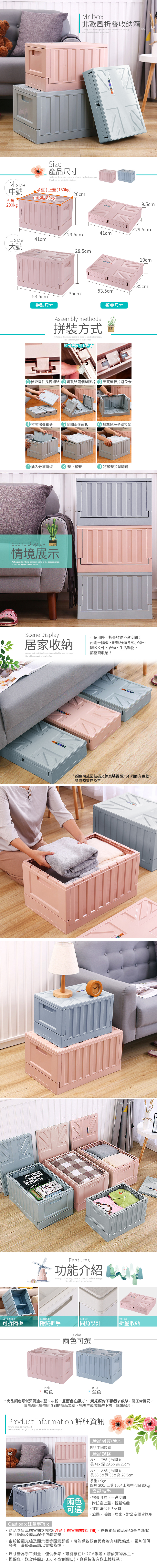 【Mr.Box】北歐風貨櫃收納箱/收納櫃/組合椅