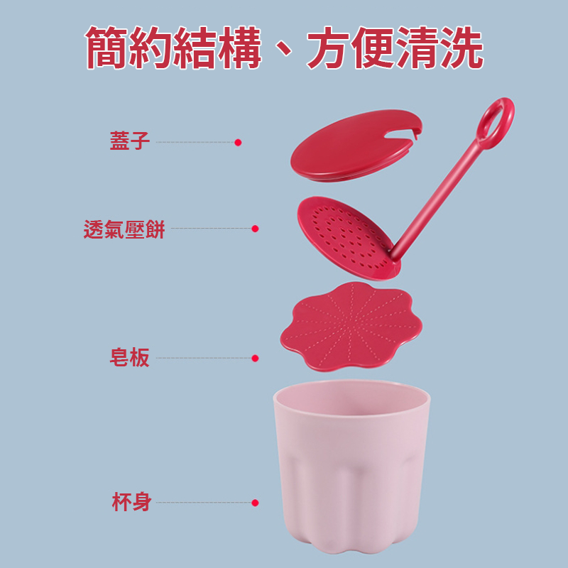 洗面乳皂快速綿細起泡器/洗面乳起泡器