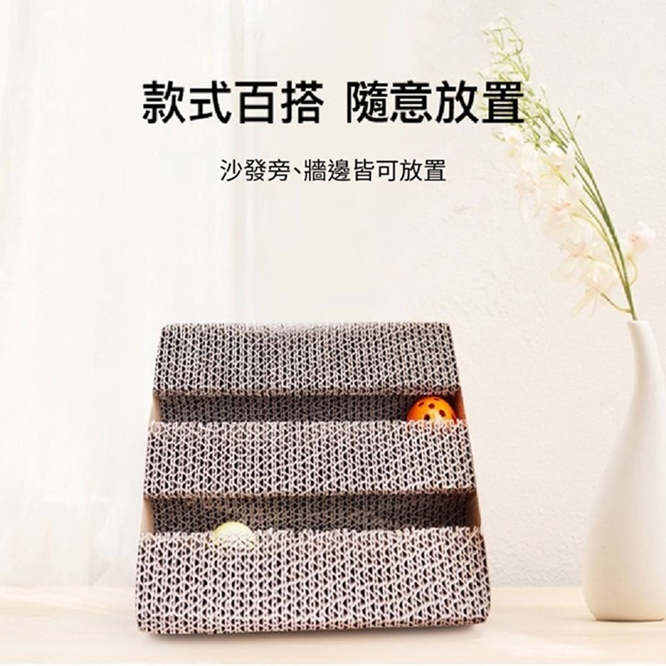 趣味耐磨大號瓦楞三角貓抓板 貓窩 兩款任選