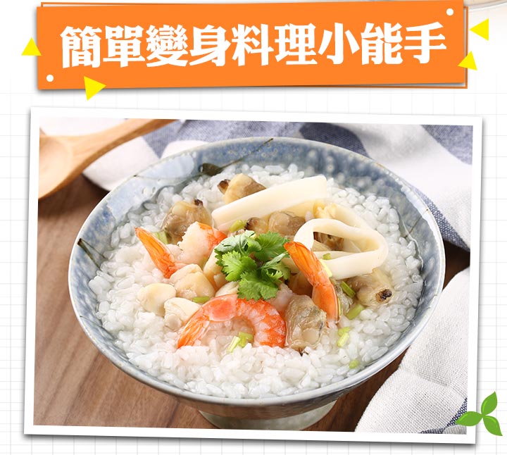 【享吃海鮮】鮮凍海鮮什錦盤240g