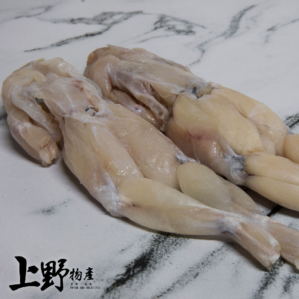 【上野物產】特選台灣野味 嚼勁十足牛蛙腿(150g/包)