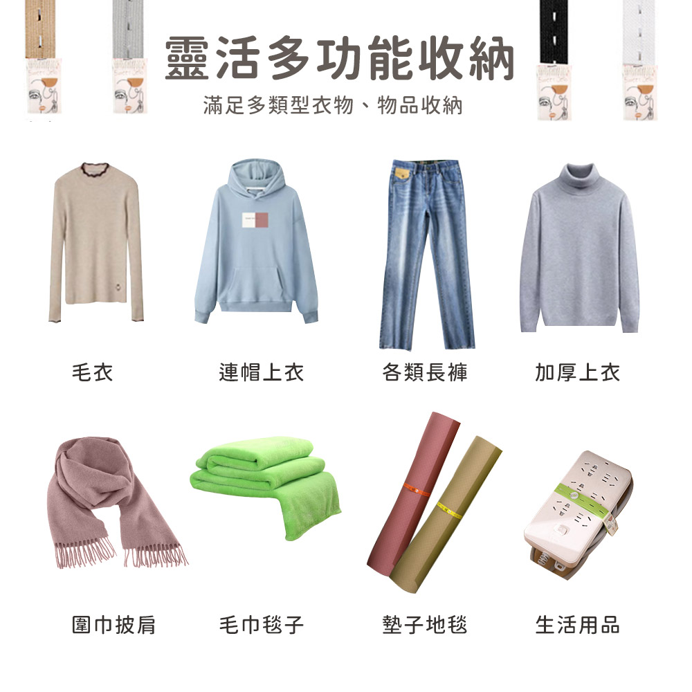 懶人衣物整理收納分類卷帶