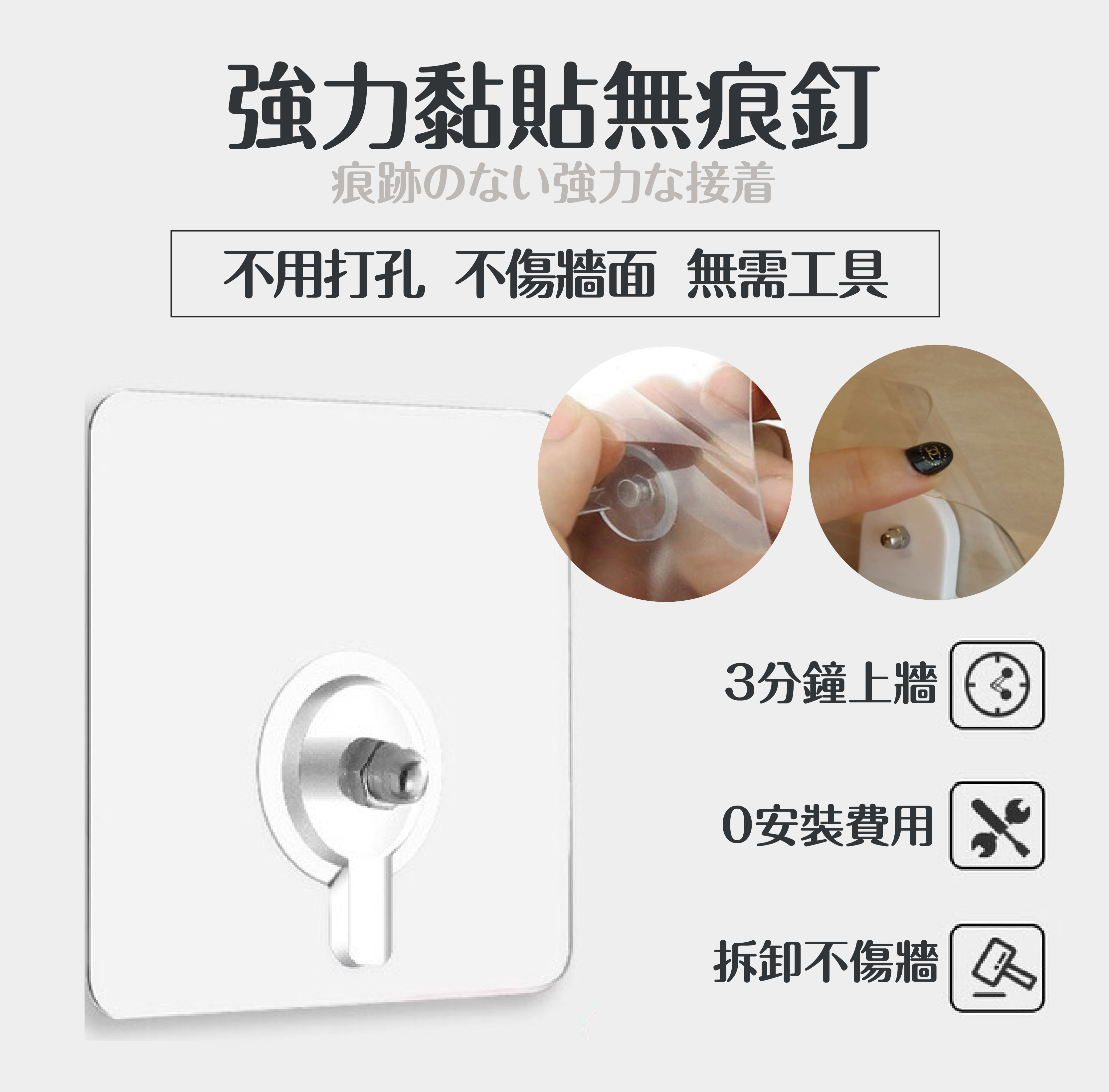       【Saikoyen】免釘傢具防倒無痕貼片40cm鋼繩1組(家具 防