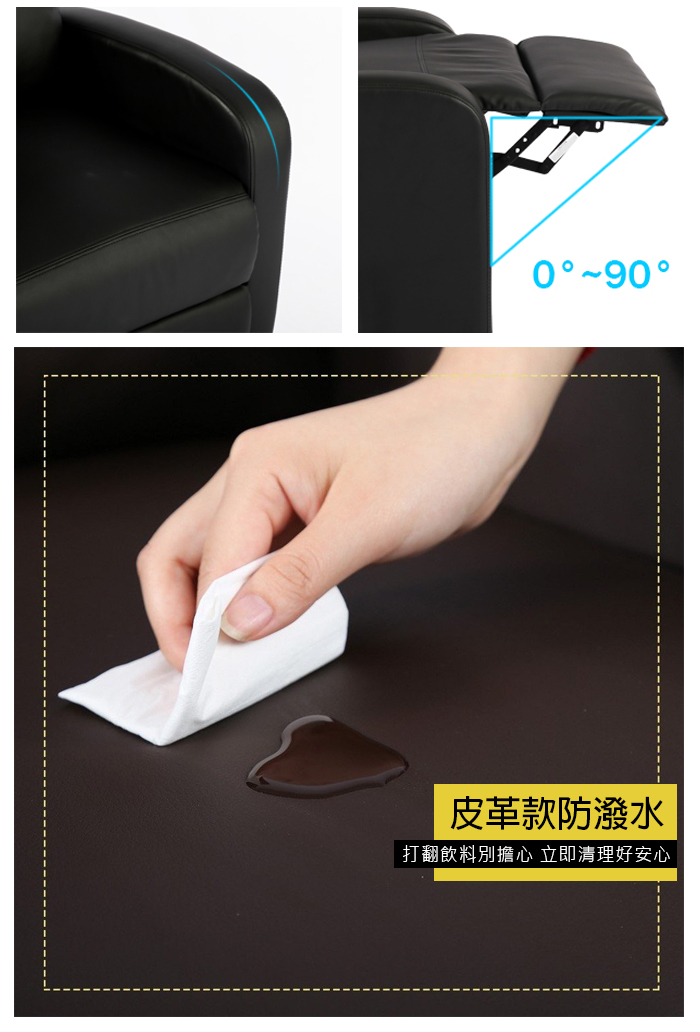【JUSTBUY】巴斯克可調式沙發躺椅-DS0012