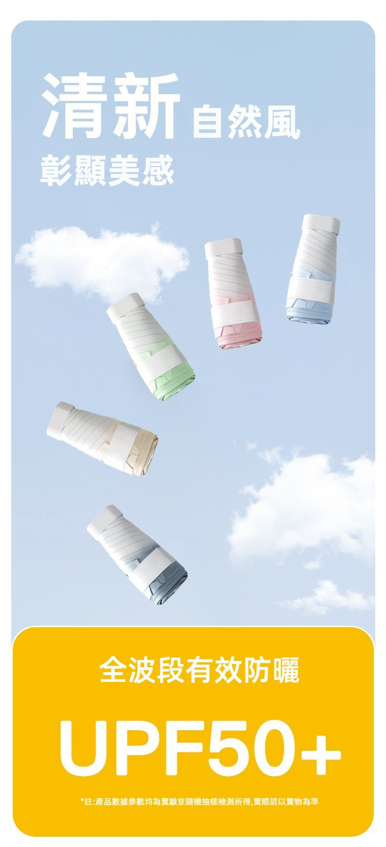 抗UV 超輕量漸變五折黑膠防曬傘/晴雨傘/陽傘/摺疊傘/小傘 多色任選