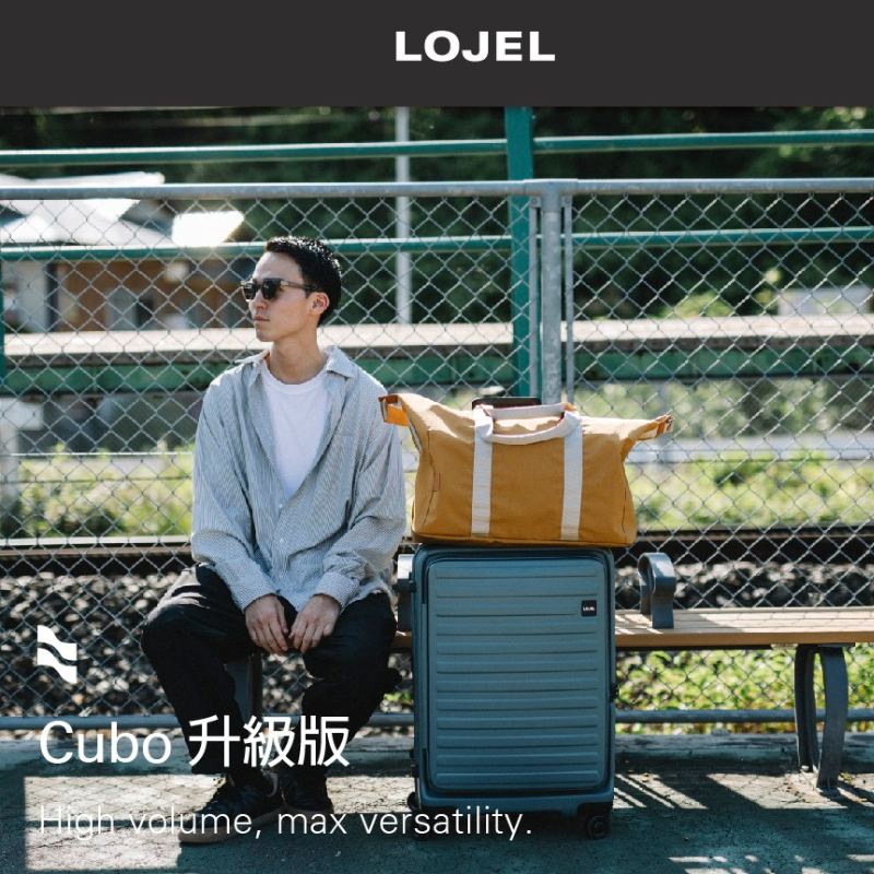 【LOJEL CUBO】新版全色系21吋前開式登機箱