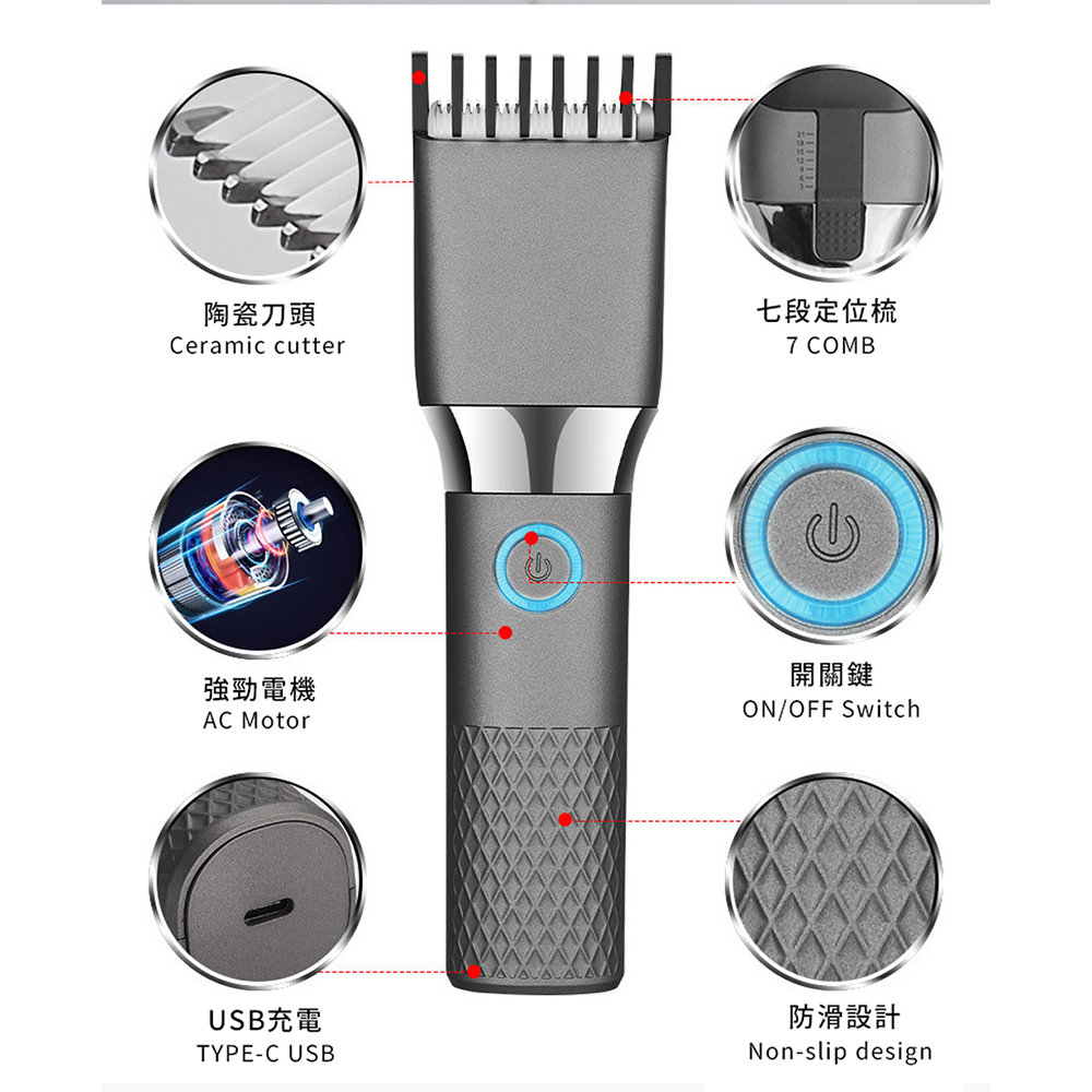 陶瓷刀頭電動理髮器 USB充電剃頭刀電剪 剃頭 剪髮 修毛 剃