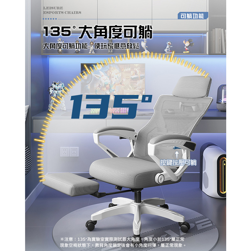 一體成形透氣網布乳膠坐墊工學椅 電腦椅 辦公椅 KOC-201