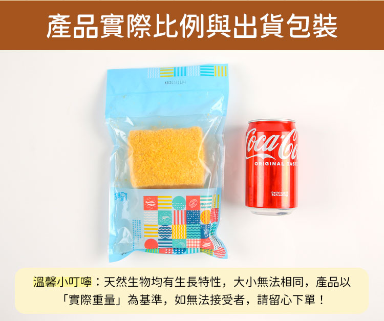 【享吃美味】黃金香酥花枝排(400g/4片/包) 花枝餅 蝦餅 炸物 氣炸