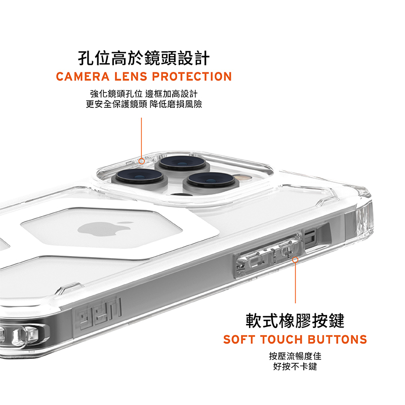 【UAG】APPLE IPHONE 14PRO Magsafe耐衝擊保護殼