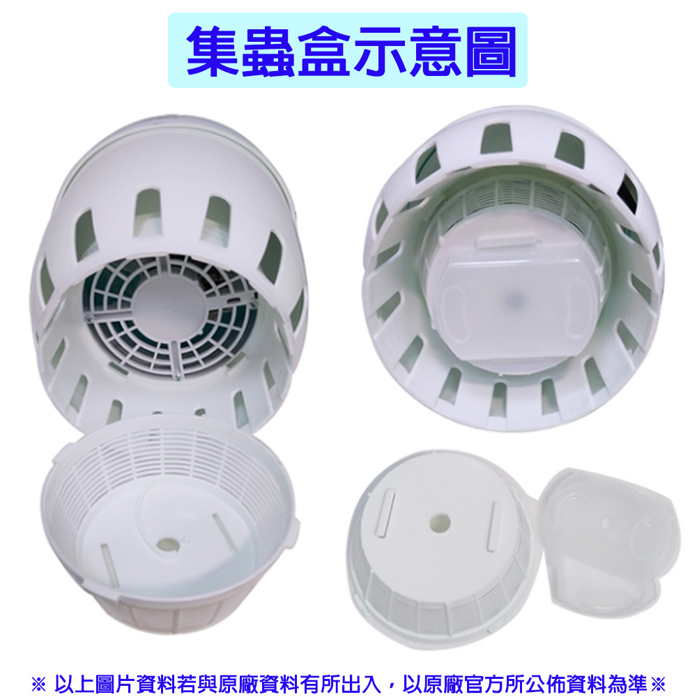 【友情牌】飛利浦22W誘蚊燈管 吸入式捕蚊燈