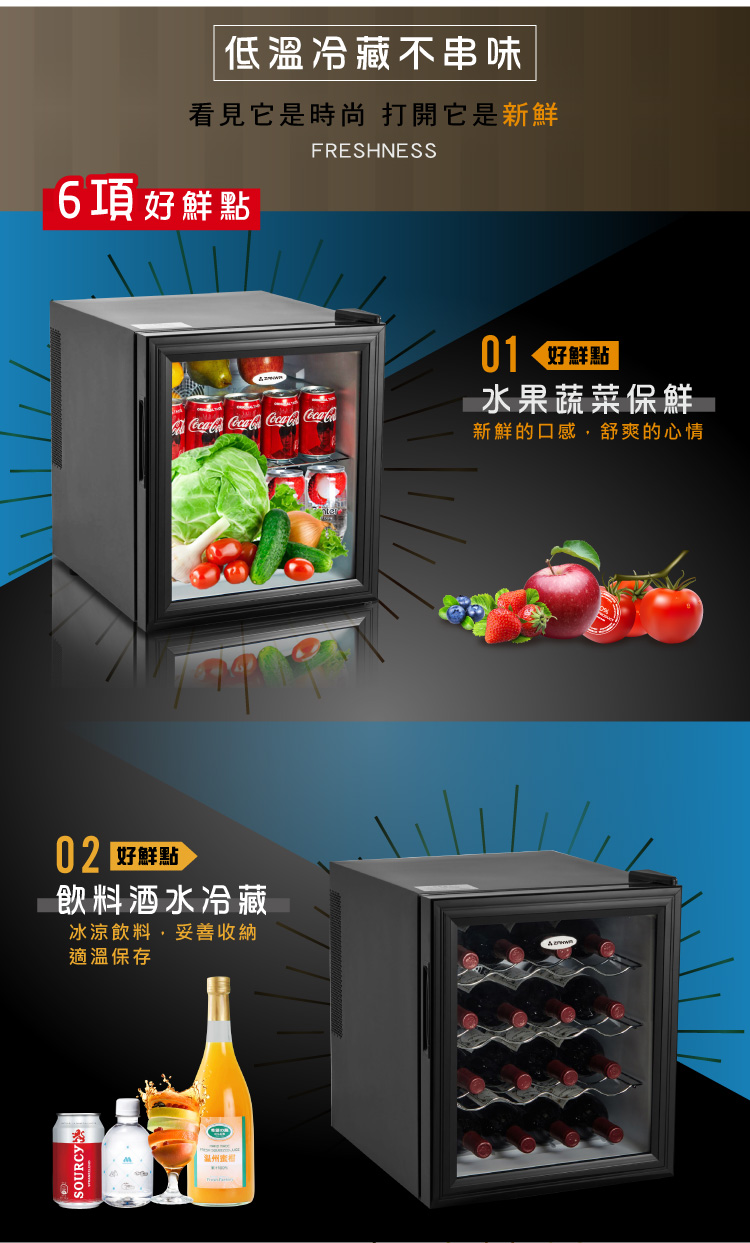 大材積【ZANWA】晶華電子雙核芯變頻式冰箱/冷藏箱/小冰箱/紅酒櫃(ZW-46