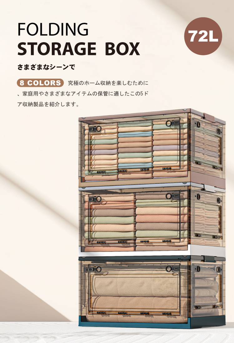 【ANDYMAY2】72L五開門特大折疊收納箱OH-Q250 收納盒 整理箱