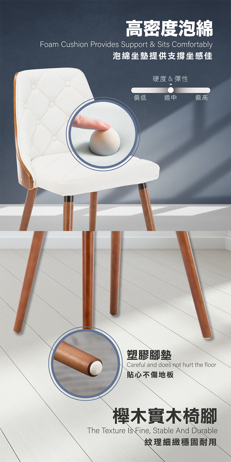 【E-home】Jasper賈斯帕拉扣曲木餐椅