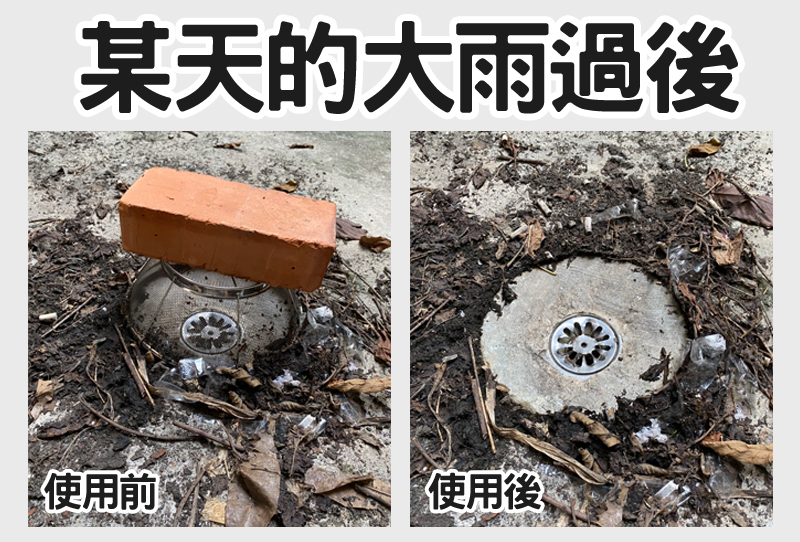 防堵不鏽鋼排水器 防颱 防淹水 排水孔蓋 排水罩 排水孔濾網