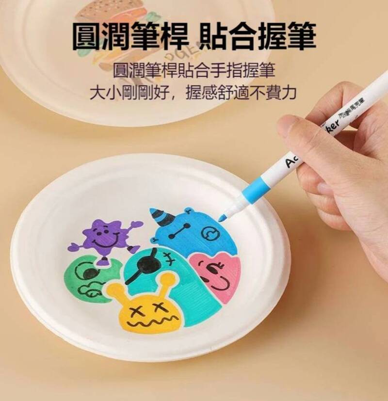 【偽童仿】永恆丙烯馬克筆 紀錄美好回憶神筆 屬於大人的美好 快乾防水不透色