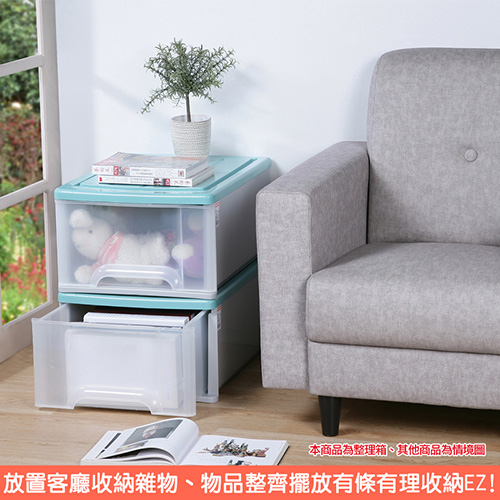 易齊大容量抽屜式收納箱35L(北歐綠/莓果紅)