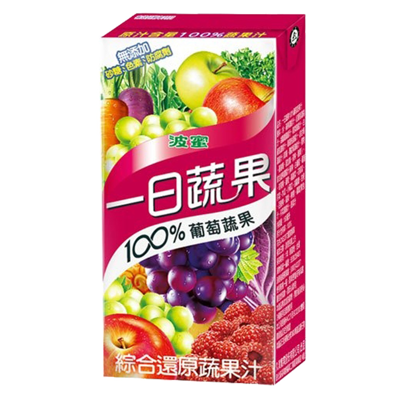【波蜜】一日蔬果100%蔬果汁系列-160ml 葡萄蔬果/蘋果柳橙/水蜜桃蘋果
