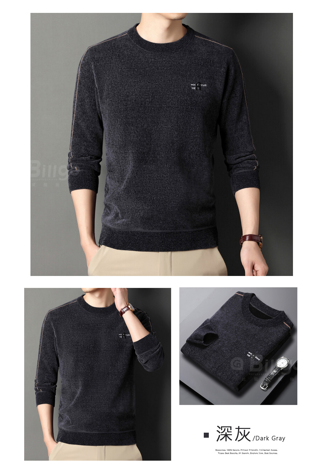 加厚刷毛雪尼爾毛衣圓領針織衫 L-4XL