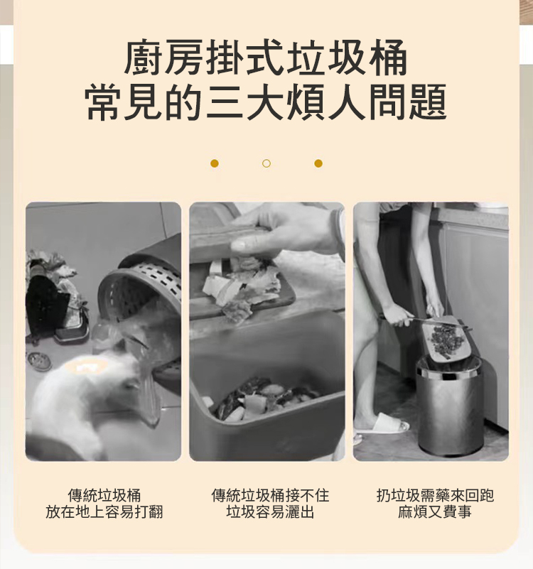 10L免打孔壁掛式多功能摺疊收納垃圾桶