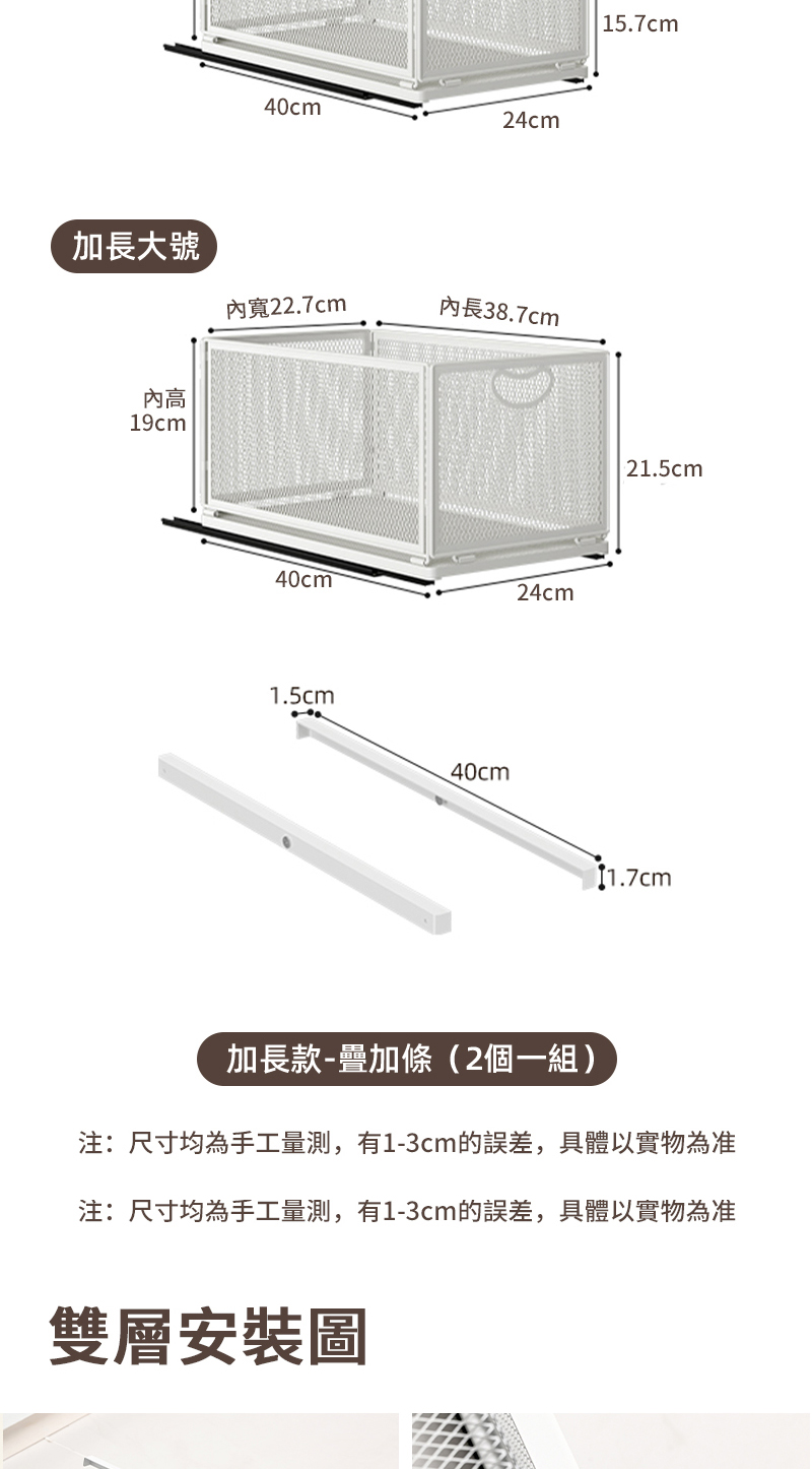 廚房多功能可疊加抽屜式收納籃置物架