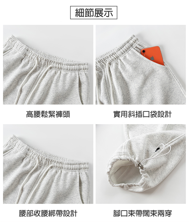 復古寬鬆束帶香蕉闊腿休閒褲S-XL(白／灰／黑／卡其) 運動褲 寬褲 縮口褲